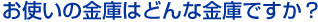 �X��p�s�i�^�h���E�쐓�E��@�ÂȂǁj�̋��ɂ̔����ւ�